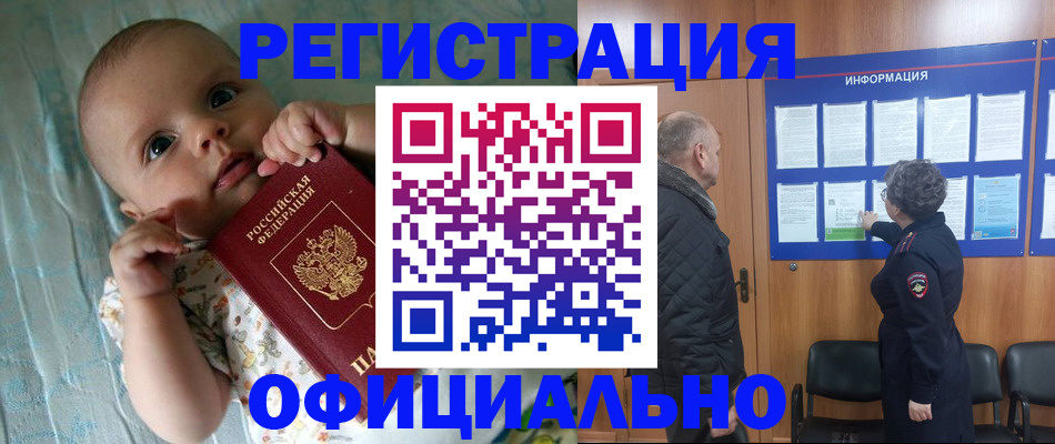 форма 3 в Вышнем Волочке